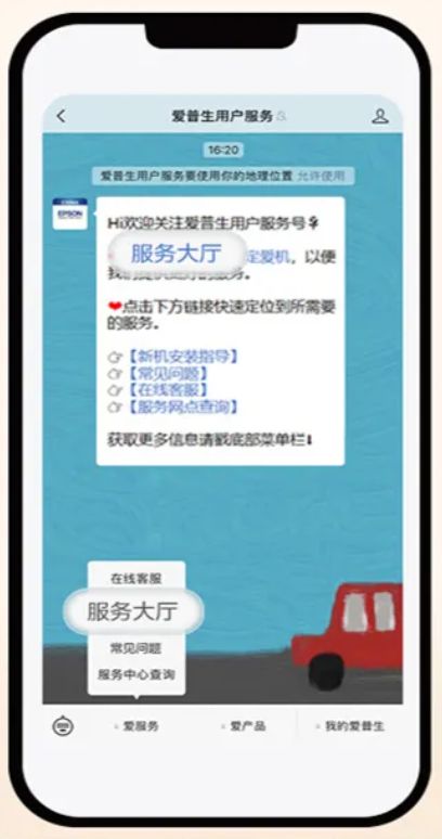 -L210SF：以科技驱动投影应用升级pg电子免费模拟器爱普生商用投影机CB(图4)