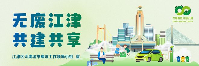 津燃机项目完成1号发电机定子吊装pg电子中国网站355吨！大唐江
