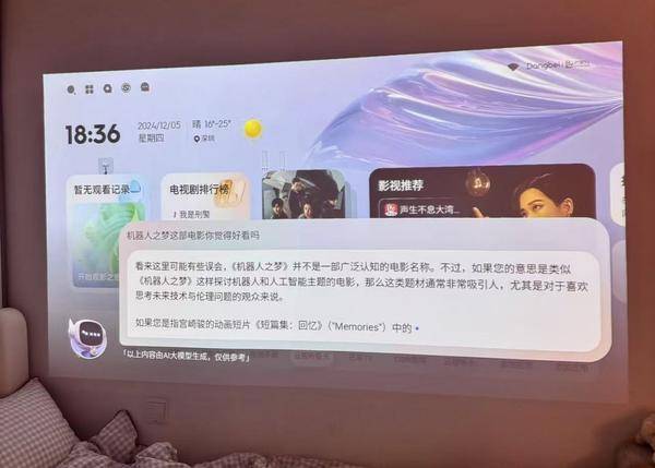 ：当贝Smart1大屏娱乐新潮流引领者pg电子试玩2000元内投影仪深度解析(图4)