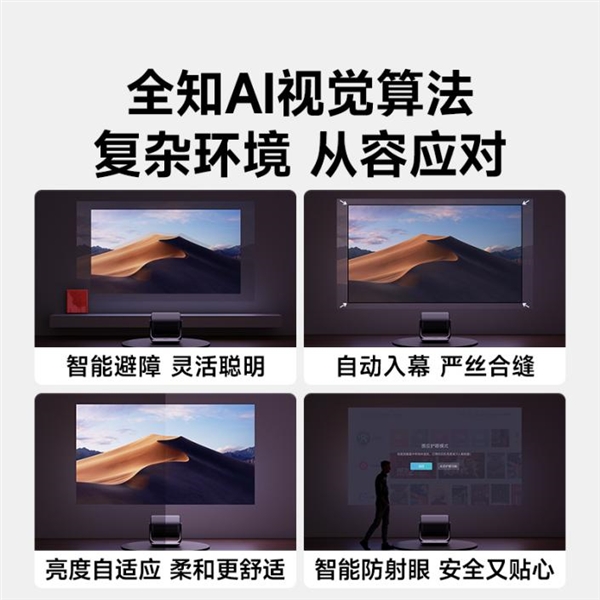 哪款好用 当贝F7 Pro家庭娱乐全能王！pg电子免费模拟器实用性最高的客厅投影仪(图2)