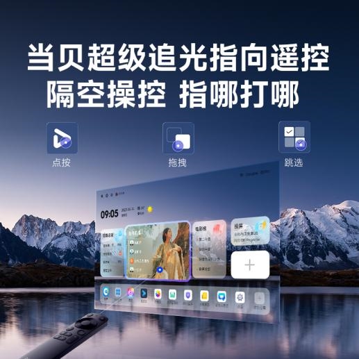哪款好用 当贝F7 Pro家庭娱乐全能王！pg电子免费模拟器实用性最高的客厅投影仪(图4)