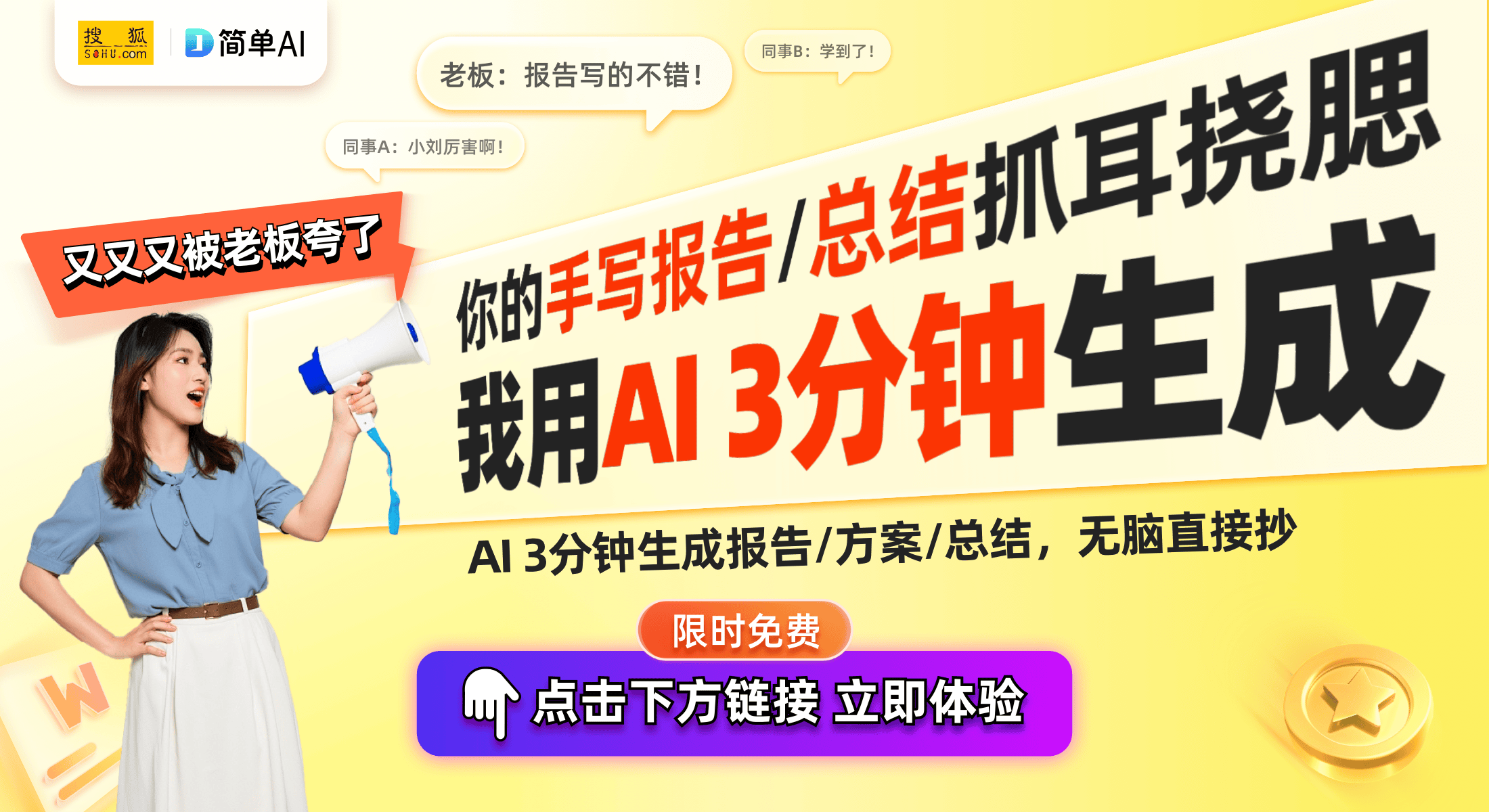 模式切换投影仪提升课堂与娱乐体验pg电子免费模拟器云动创想推出多