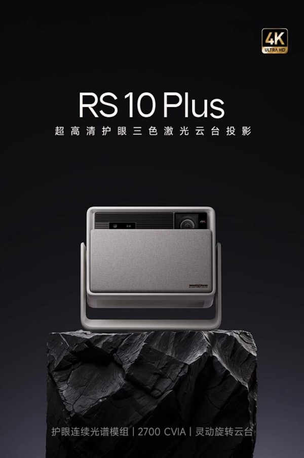 前十名有哪些 当贝X5S Pro为何是榜首pg电子试玩平台2025投影仪销量排行榜(图8)