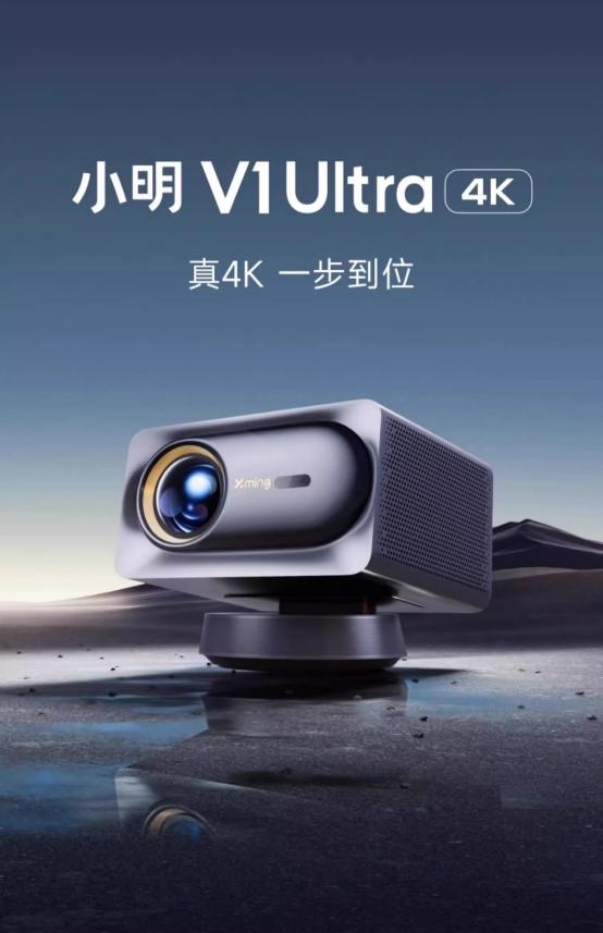 前十名有哪些 当贝X5S Pro为何是榜首pg电子试玩平台2025投影仪销量排行榜(图6)