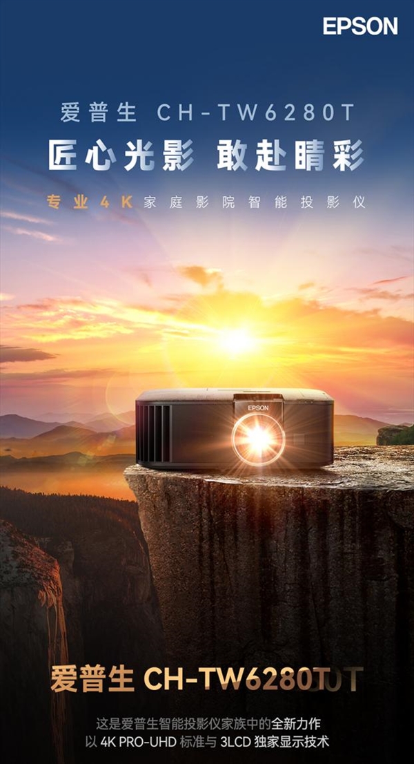 前十名有哪些 当贝X5S Pro为何是榜首pg电子试玩平台2025投影仪销量排行榜(图12)