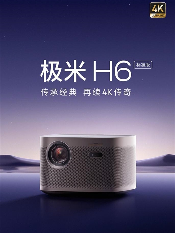 前十名有哪些 当贝X5S Pro为何是榜首pg电子试玩平台2025投影仪销量排行榜(图15)