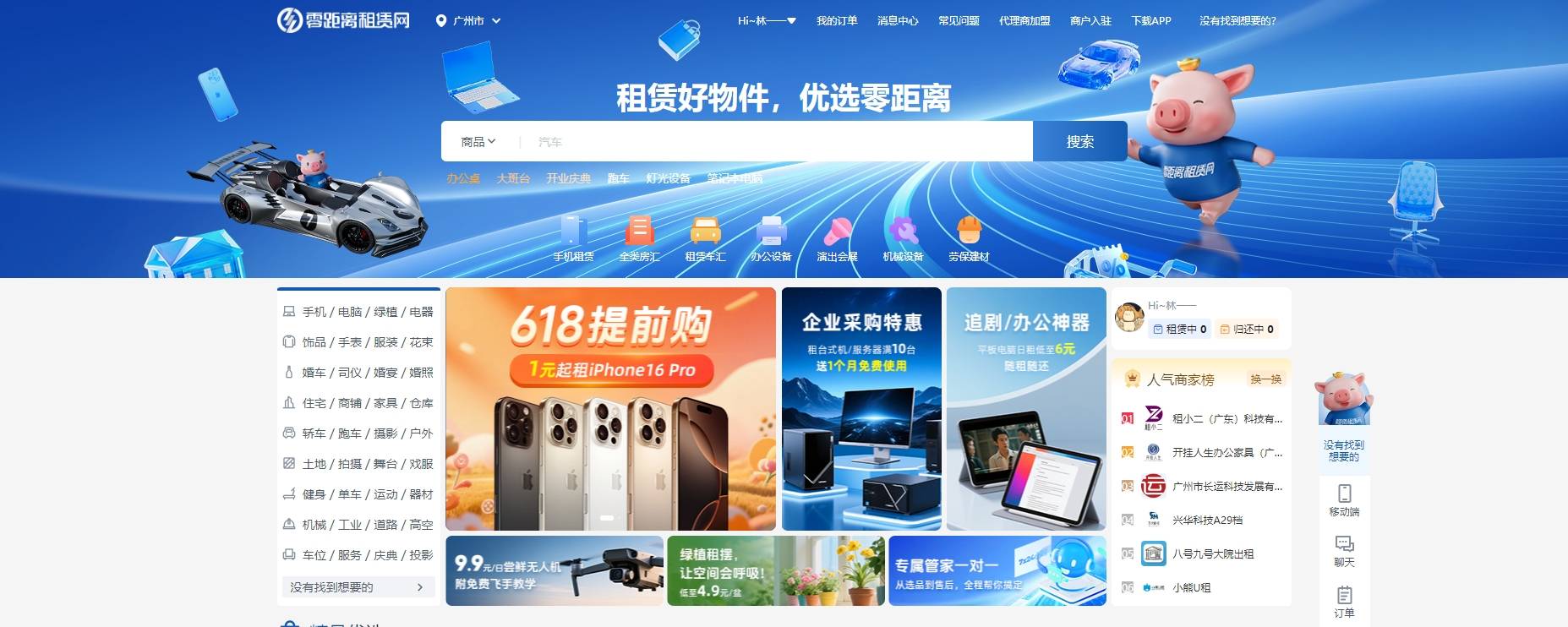 影仪租赁排行：打造震撼视觉体验pg电子游戏网站零距离租赁网投(图4)