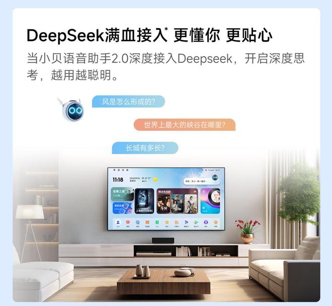 Pro3600流明高亮度白天观影毫无压力pg电子入口618客厅投影仪选择当贝F7(图5)