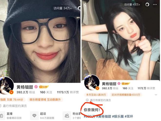 换了微博背景图配文：你奈我何！pg电子通