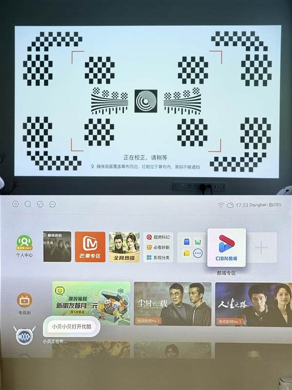 ？要真正高亮艳丽 唯有入手ALPD激光pg试玩激光投影仪和LED投影仪哪个好(图3)