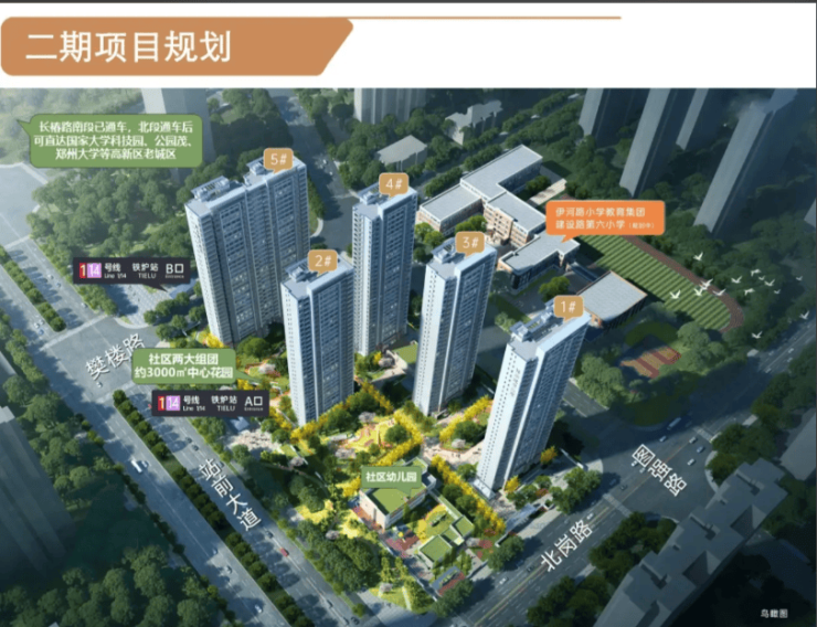 城楼盘电话号码pg试玩裕华(图6) 城楼盘电话号码pg试玩裕华(图6)